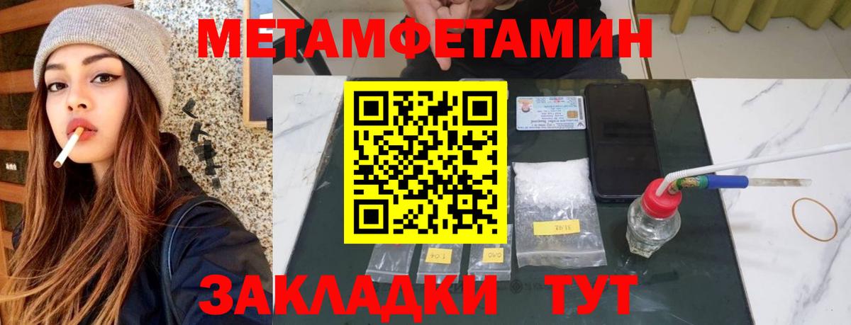 Амфетамин Розовый Ессентуки