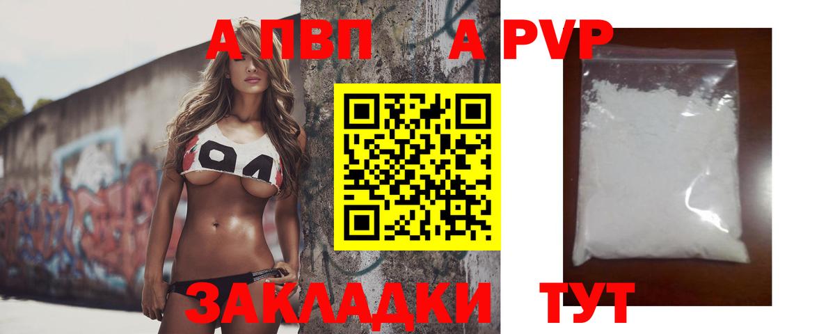 А ПВП СК Ессентуки