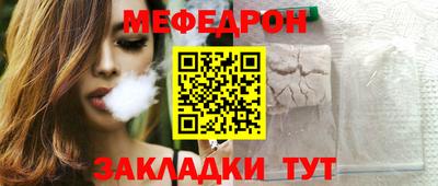 PSILOCYBIN Кумертау