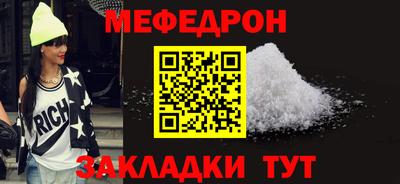 эйфоретик Кулебаки