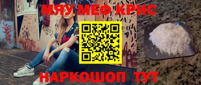 PSILOCYBIN Кумертау