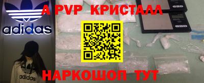 эйфоретик Кулебаки