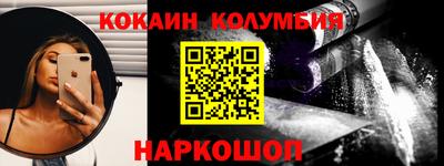 эйфоретик Кулебаки