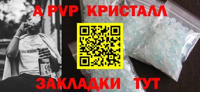 эйфоретик Кулебаки