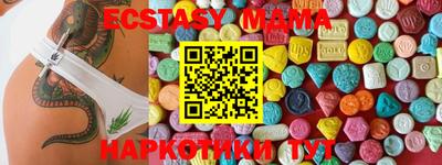 эйфоретик Кулебаки
