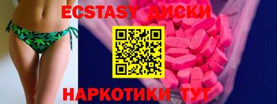 PSILOCYBIN Кумертау