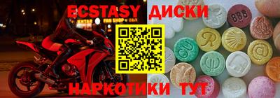 ALPHA PVP Кунгур