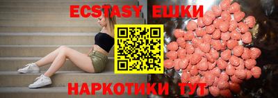 PSILOCYBIN Кумертау