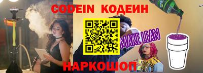 ALPHA PVP Кунгур