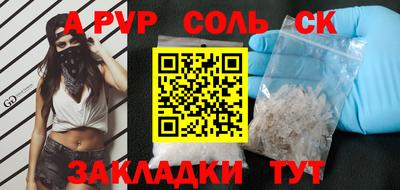 PSILOCYBIN Кумертау