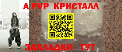 PSILOCYBIN Кумертау