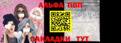 эйфоретик Кулебаки