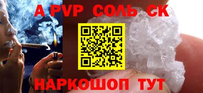 PSILOCYBIN Кумертау
