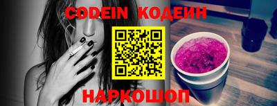 эйфоретик Кулебаки