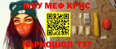ALPHA PVP Кунгур