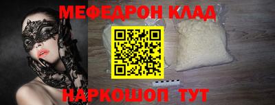 эйфоретик Кулебаки