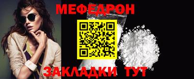 эйфоретик Кулебаки