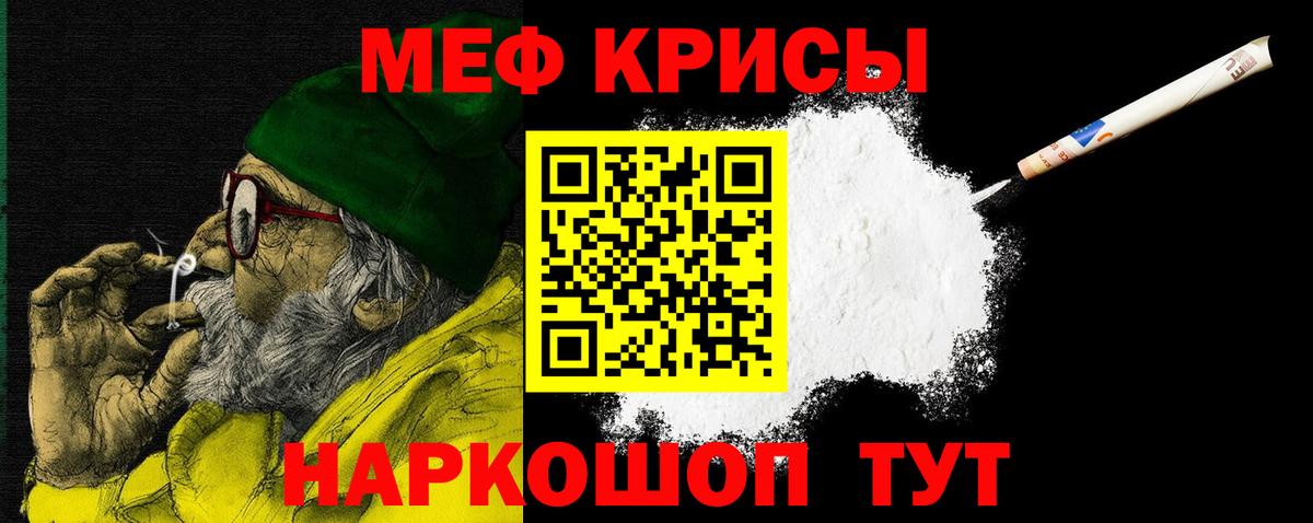 Ессентуки  Мефедрон 4 MMC  Вход с VPN  МЕФ  Мефедрон VHQ 