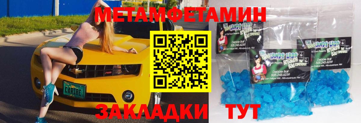 Первитин витя  Вход с VPN  Первитин  Первитин витя  Ессентуки 