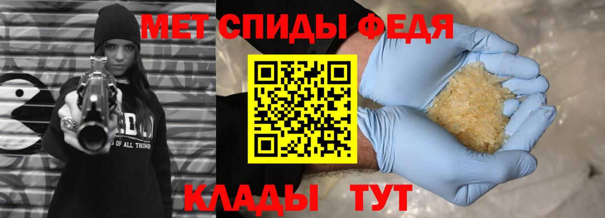Метамфетамин мет Ессентуки