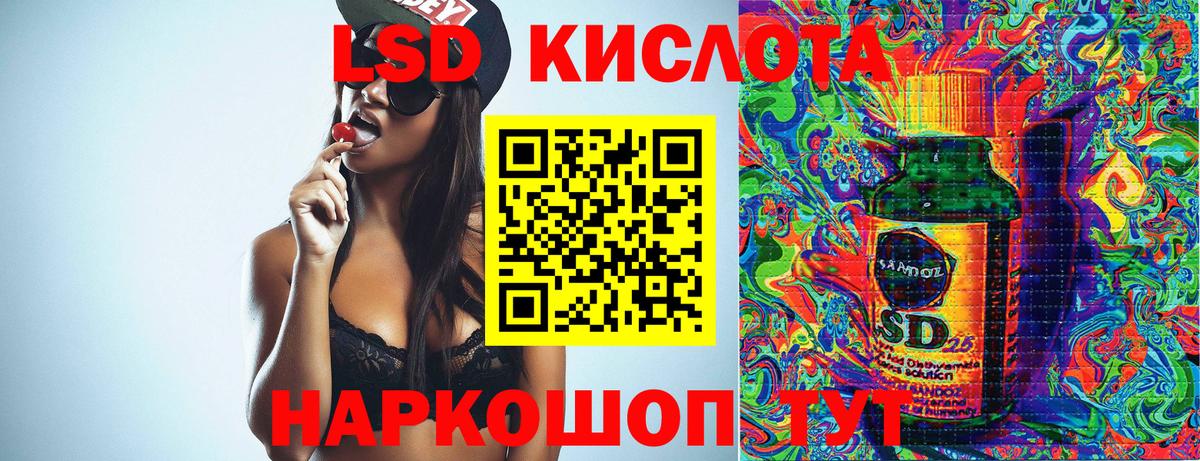 Марки 25I-NBOMe 1500мкг Ессентуки