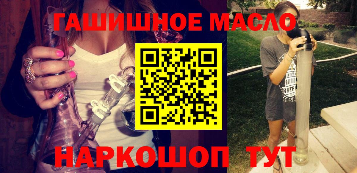 Дистиллят ТГК вейп с тгк Ессентуки